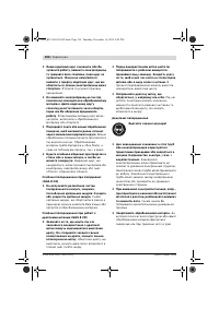 Страница 196