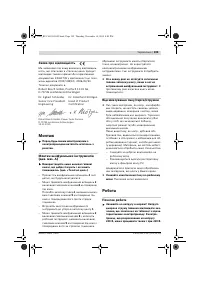 Страница 199