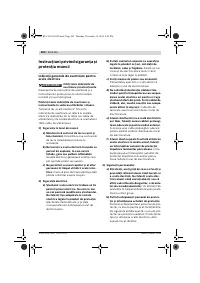 Страница 202