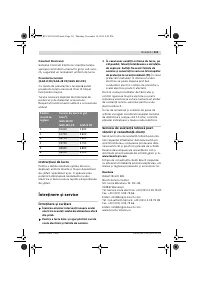 Страница 211