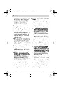 Страница 214