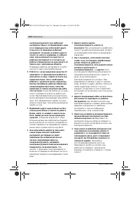 Страница 216