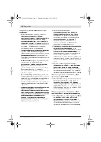 Страница 218