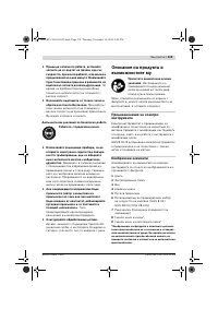 Страница 219