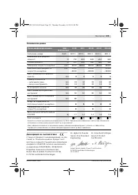 Страница 221