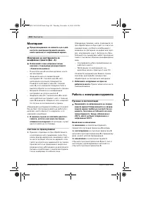 Страница 222