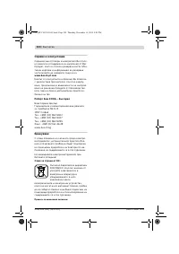 Страница 224