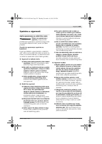 Страница 225