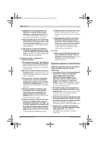 Страница 226