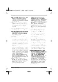 Страница 228