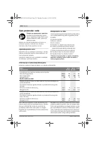 Страница 230