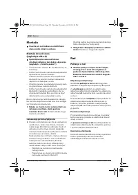 Страница 232