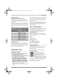 Страница 233