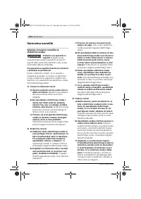 Страница 234