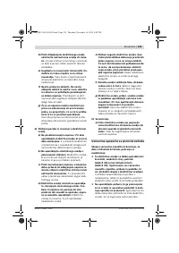 Страница 235