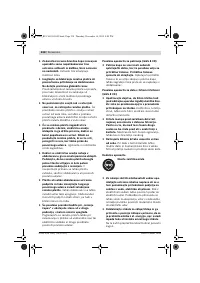 Страница 238