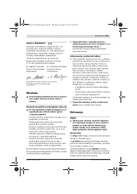 Страница 241