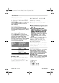 Страница 242