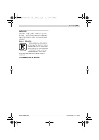 Страница 243