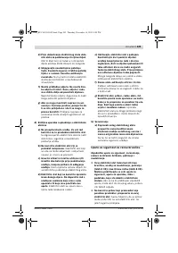 Страница 245