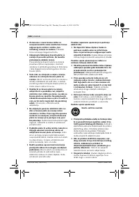 Страница 248