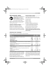 Страница 249