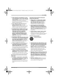 Страница 257