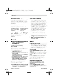 Страница 260