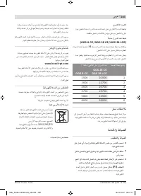 Страница 283