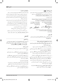 Страница 284