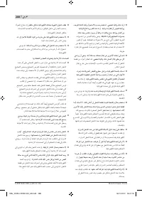 Страница 288