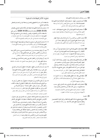 Страница 289