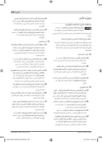 Страница 290