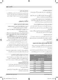 Страница 292