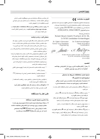 Страница 293