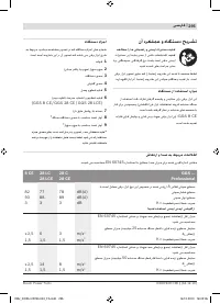 Страница 295