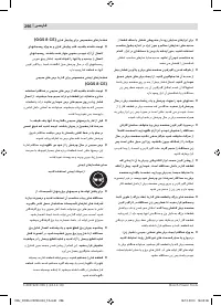 Страница 296