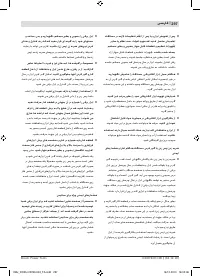 Страница 297