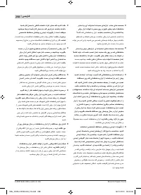 Страница 298