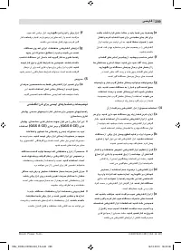 Страница 299