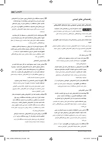 Страница 300