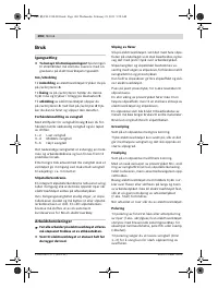 Страница 104