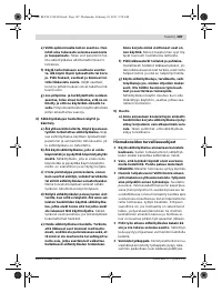 Страница 107