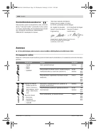 Страница 110