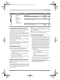 Страница 111