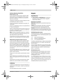 Страница 112