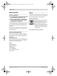 Страница 114