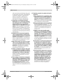 Страница 116