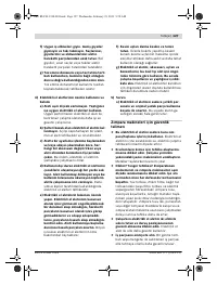 Страница 127