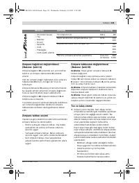 Страница 131